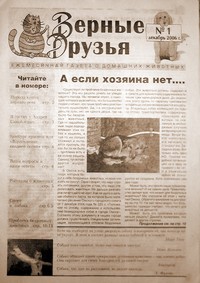 Новогодний календарь на весь год Новогодний календарь на весь год