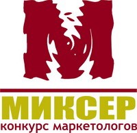 Все конкурсы маркетологов Все конкурсы маркетологов