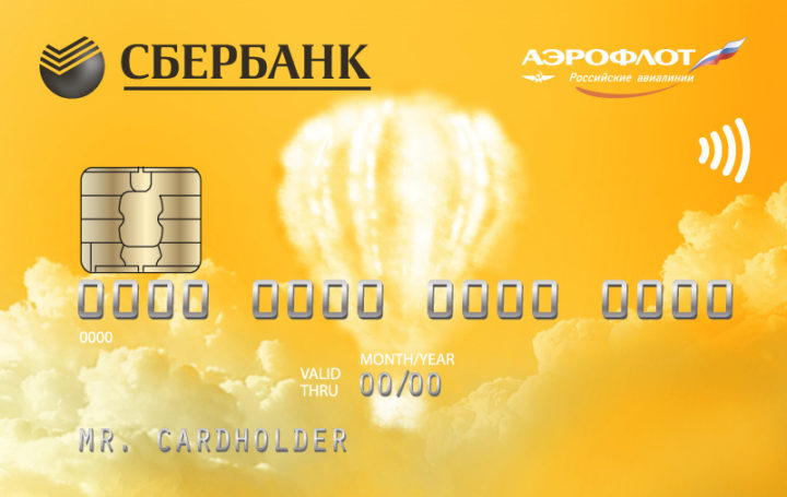 «Аэрофлот GOLD» "Сбербанка"