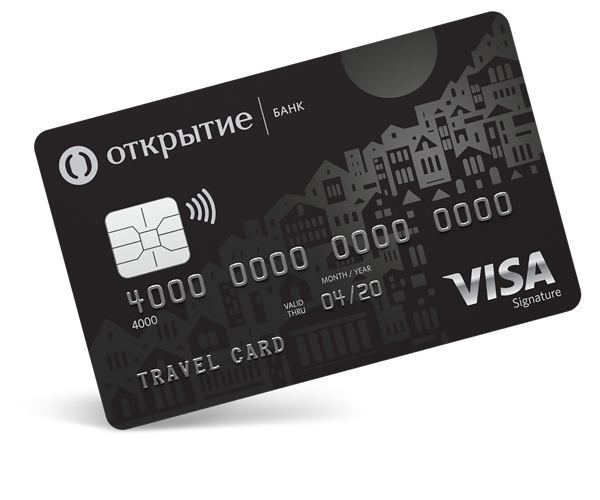 Visa открытие карта