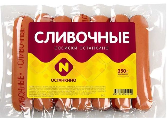 "Останкино" сливочные сосиски