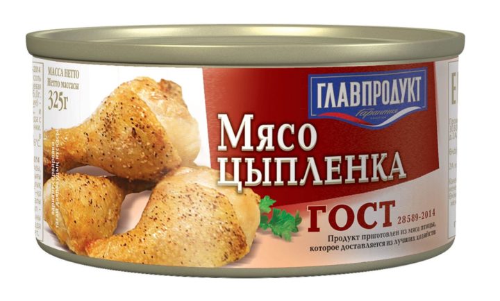 Мясо цыпленка от "Главпродукта"