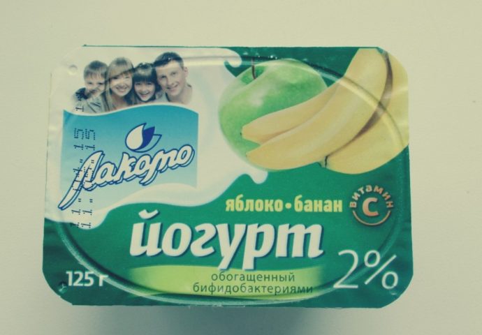 Йогурт "Лакомо" 2%