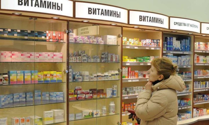 Витамины в аптеке
