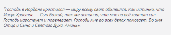 приметы на крещение 19 января что можно делать и что нельзя приметы и суеверия