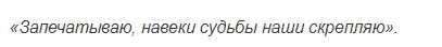 на крещение можно вязать или нет