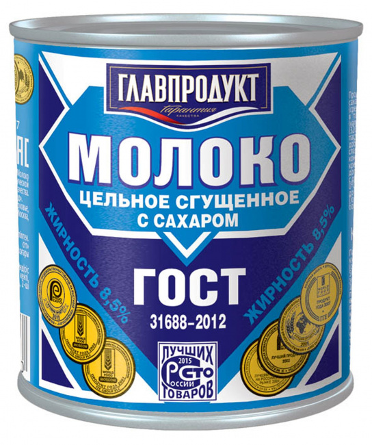 Сгущенное молоко «Главпродукт»