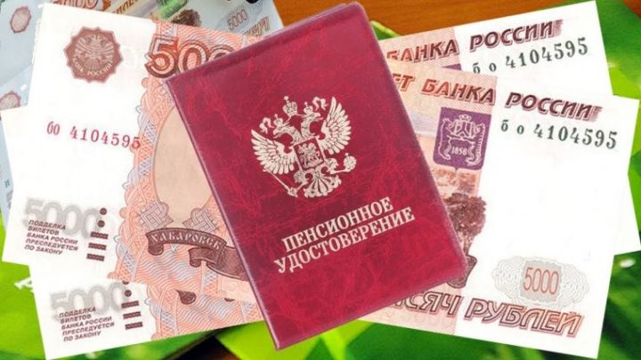 Пенсионное удостоверение сотрудника МВД и рубли
