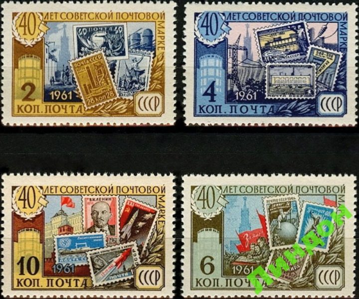 За сколько можно продать ваши старые марки СССР сегодня