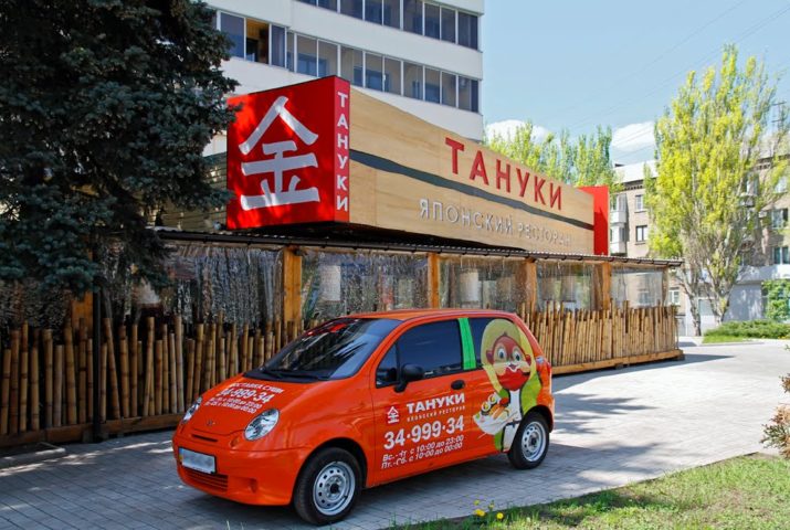 Автомобиль доставки в Тануки