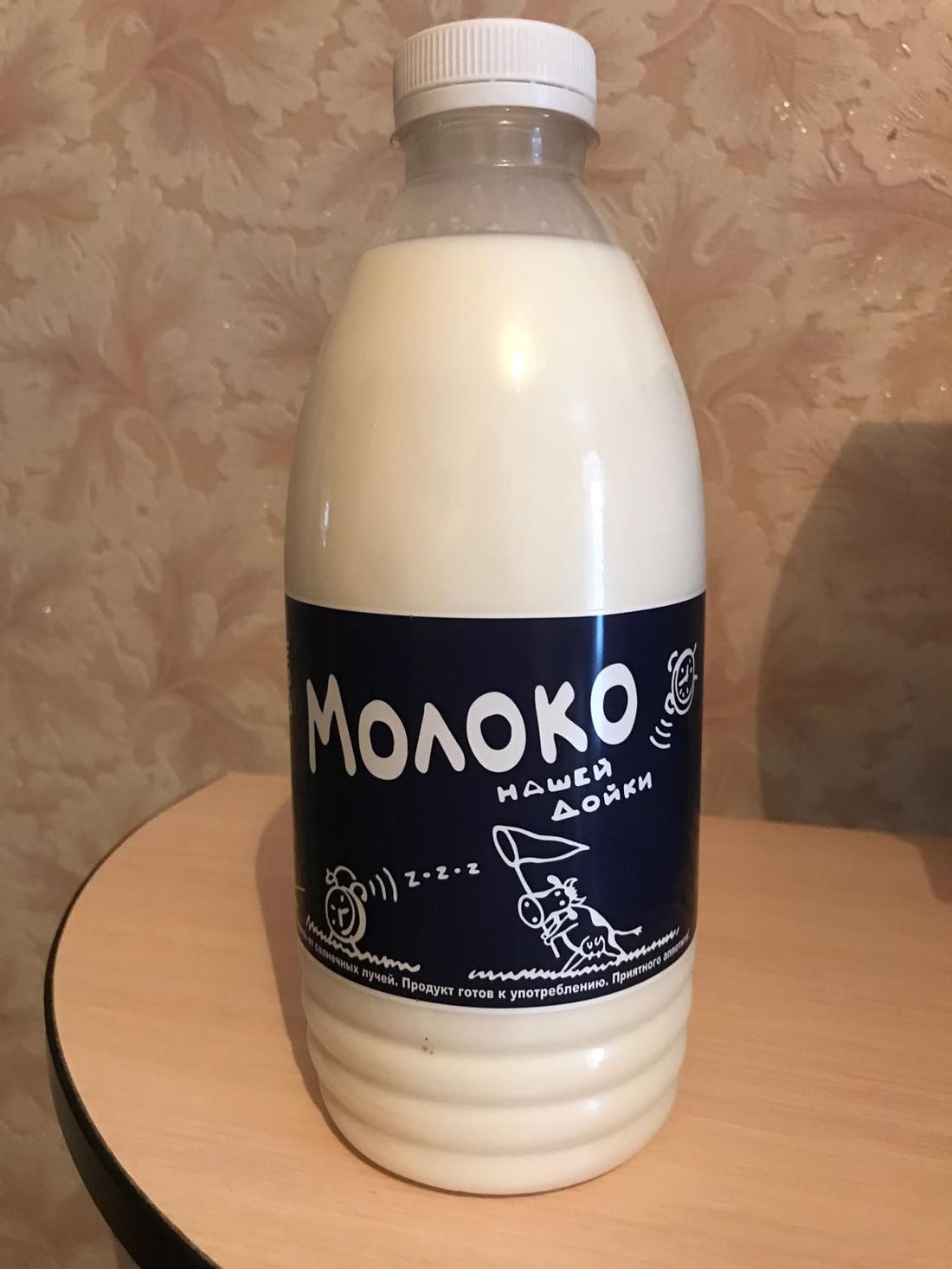 какое молоко качественное в екатеринбурге