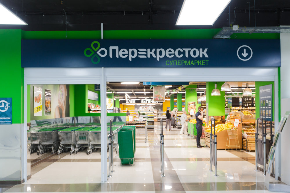 Самые Дешевые Магазины В Москве