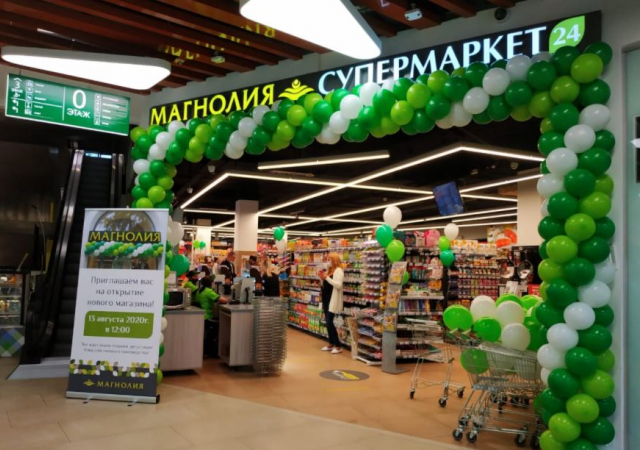 Магазины В Москве Самые Низкие Цены